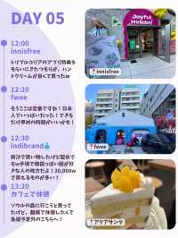 【韓国旅行】DAY5(聖水編）~5泊6日のひとり韓国旅🦄💟