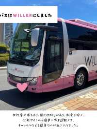 高速バスでUSJ行ってきました。