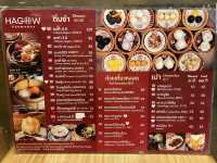 ร้านติ่มซำ ย่านเยาวราช