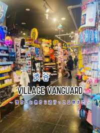 【渋谷】VILLAGE VANGUARD - あらゆるキャラクターが揃う！あれもこれも欲しくなっちゃいます！！-