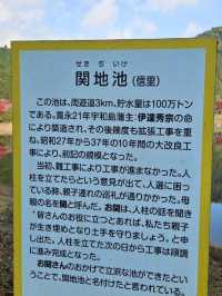 【100万トンの水量を誇るため池】