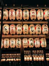 夜遊京都不二之選→八坂神社⛩️