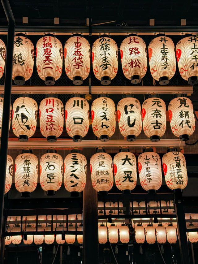 夜遊京都不二之選→八坂神社⛩️
