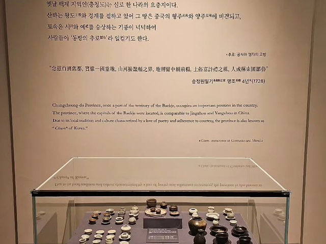 대한민국 충청남도 국립 공주 박물관 충청권역 수장고 입니다.