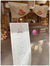 【愛知/犬山】摩訶不思議な桃太郎聖地＊犬山桃太郎神社＊