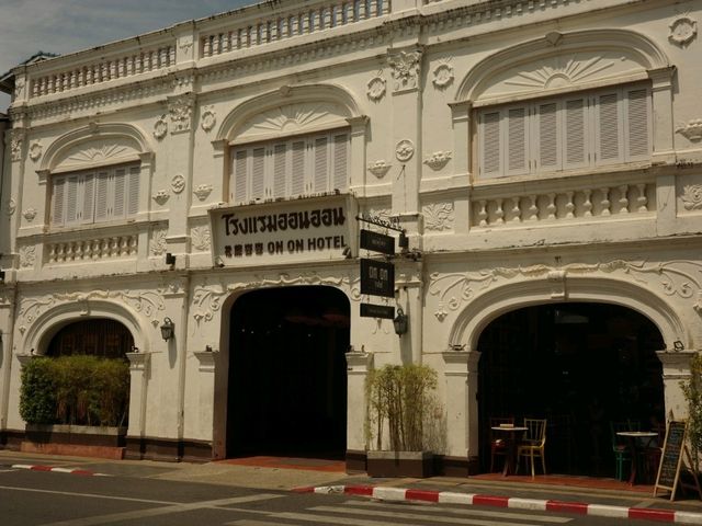 ภูเก็ตเด็ดทุกอย่าง!!!!