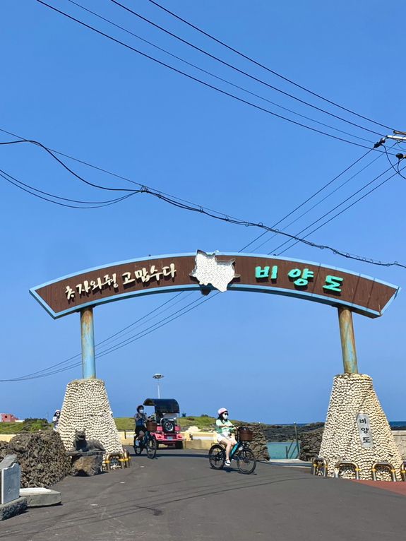 협재해변 건너편의 작은 섬, 비양도에서 진짜 제주도 만나기
