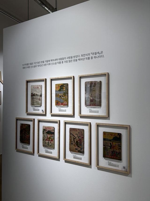 고풍스러운 인테리어와 작가의 서재를 재현한 공간이있는 한국근대문학관 기획전시관🇰🇷