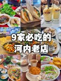 🇻🇳 河內美食攻略 | 必吃9大越南地道美食！🍜🥖☕️