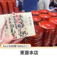 【岩手】盛岡三大麺を味わうのにおすすめのお店3選🍜