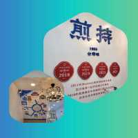 รวมที่เที่ยวกิน🧳🍽️มิชลินไกด์ในไทเป ไต้หวัน 1 วัน