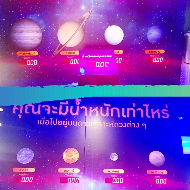 🔭💫หอดูดาวเฉลิมพระเกียรติฯ จ.ฉะเชิงเทรา