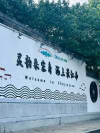 Zhujiajiao Ancient Town