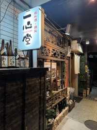 【北九州グルメ】最寄り駅から徒歩5分🚶‍♀️予約いっぱいの人気居酒屋🥢