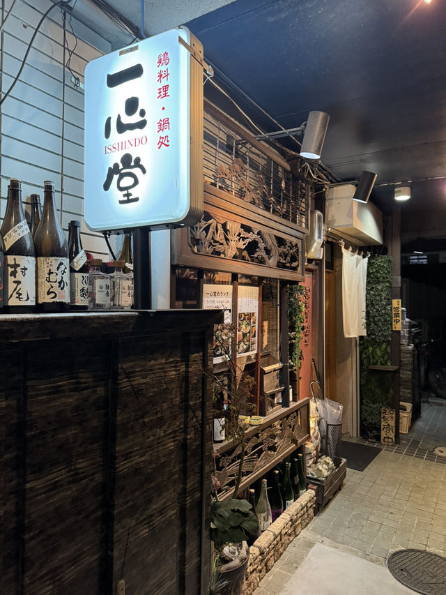 【北九州グルメ】最寄り駅から徒歩5分🚶‍♀️予約いっぱいの人気居酒屋🥢