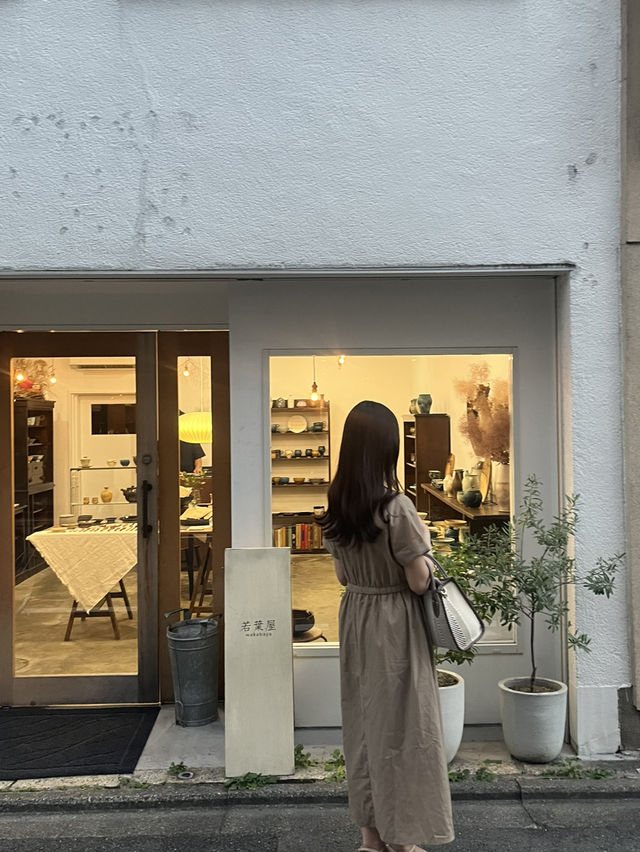 【京都】若葉屋
