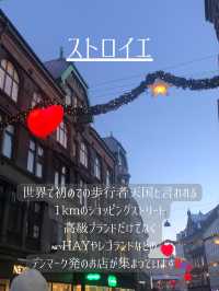 コペンハーゲン観光地14選