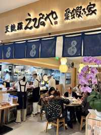 🇨🇳上海｜上海No.1天婦羅專門店