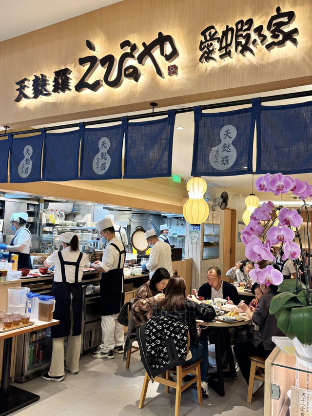 🇨🇳上海｜上海No.1天婦羅專門店