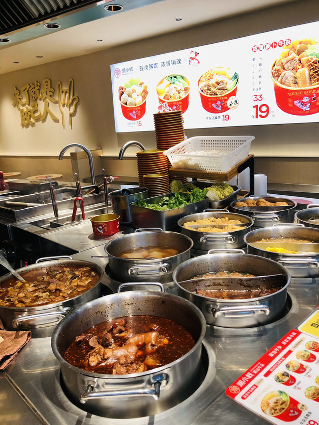 美味的牛雜店
