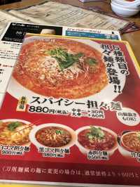 【栃木×宇都宮】ボリュームたっぷりの餃子と絶品！坦々麺