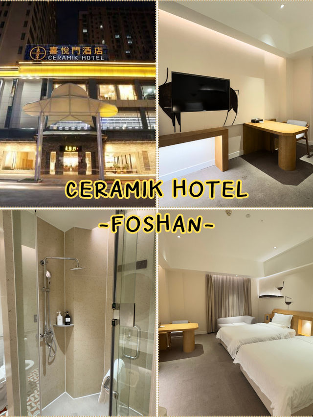 รีวิว Ceramik Hotel Foshan กว้างสบายสุดๆ🫶