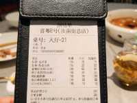 上海のミシュラン2つ星レストラン、CANTON8で広東料理の真髄を堪能