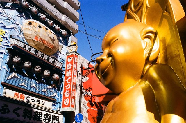Super Retro Urban Vibes — Shinsekai in Osaka
