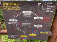 송악산 둘레길