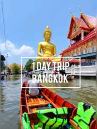 มีเวลา 1 วัน เที่ยวที่ไหนดี กรุงเทพมหานคร
