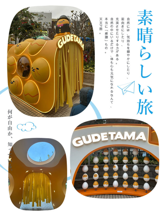 快啲嚟快樂神奇魔法屋🎊👉