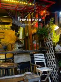 โรงเตี๊ยม หัวหิน สุดคลาสสิกสไตล์จีนผสมวินเทจ