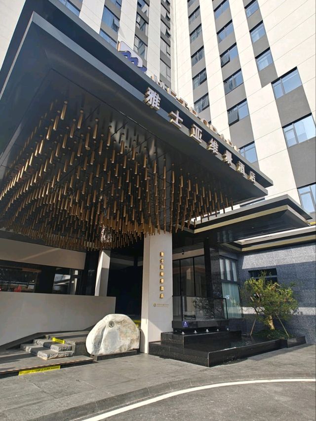 湖南長沙優質酒店