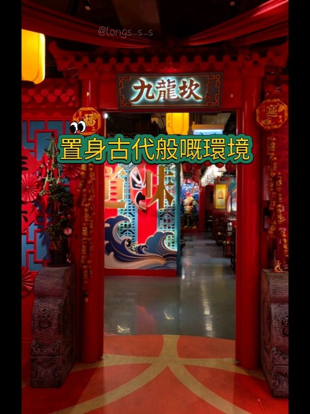 無限量供應雞煲火鍋