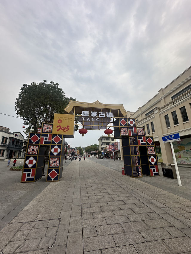 珠海唐家古鎮旅游指南