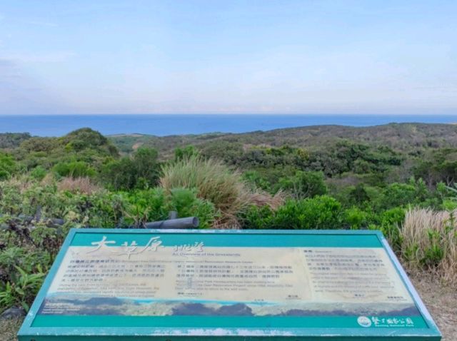 #社頂自然公園-屏東縣恆春鎮