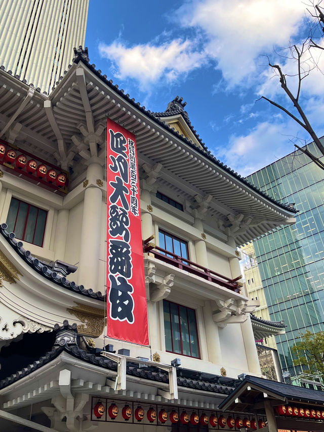 歌舞伎座で歴史と芸術に触れよう🎭