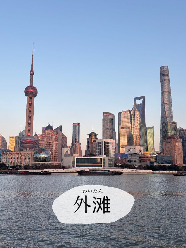 上海女子旅！✈️ド定番観光スポットに旅程大公開👯‍♀️