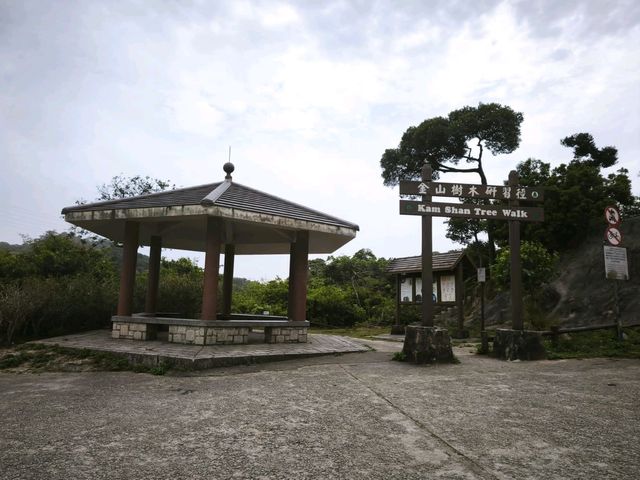 很值得參觀的郊野公園