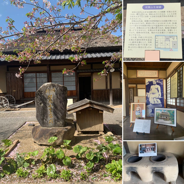 【おんせん県おおいた】宇佐市【双葉の里】大横綱　双葉山の資料館　入館料無料で楽しめます！