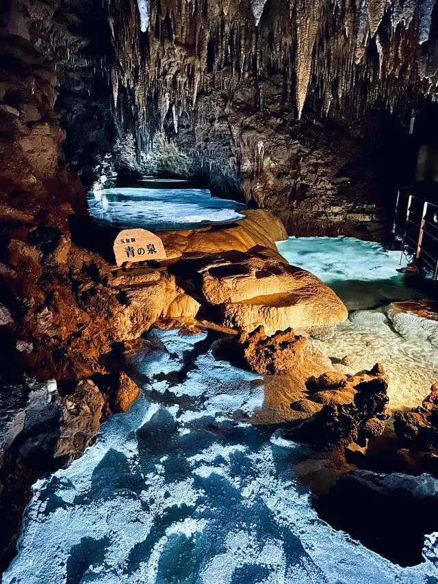 Okinawa World Cultural Kingdom, Gyokusendo Cave