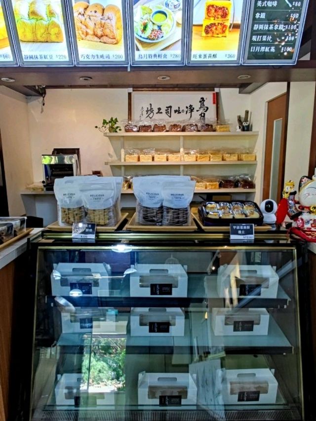 #鳥月生吐司專門店-彰化縣溪湖鎮