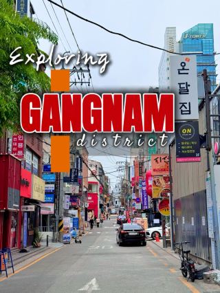 A Famous District in Seoul South Korea