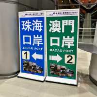 🇭🇰【香港】港珠澳大橋香港口岸(^ ^)ここからマカオへ！