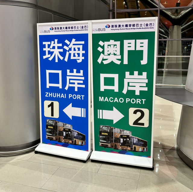 🇭🇰【香港】港珠澳大橋香港口岸(^ ^)ここからマカオへ！