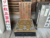 🇯🇵【香川県】四国八十八ヶ所霊場 第73番札所 出釈迦寺