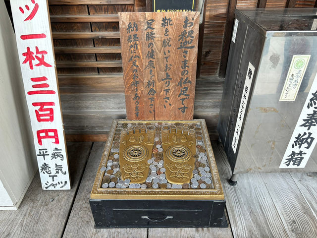 🇯🇵【香川県】四国八十八ヶ所霊場 第73番札所 出釈迦寺