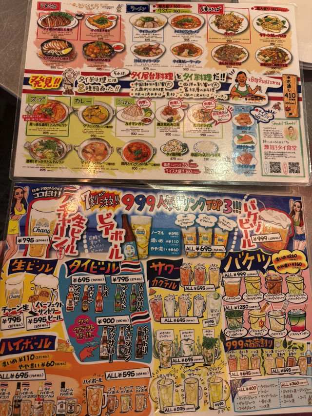 【東京🗼】日比谷ガード下の本格タイ料理店🇹🇭