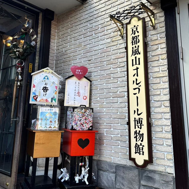 🇯🇵【京都】京都嵐山オルゴール博物館へ行こう(^^)