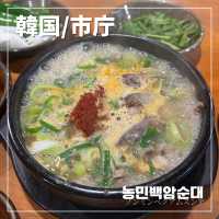 【🇰🇷：市庁】韓国人が並ぶスンデクッのお店🐽